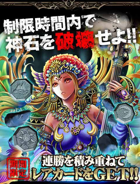 画像集#002のサムネイル/「帝国戦記」,じゃんけんをモチーフにしたバトルイベントが開催。3日まで