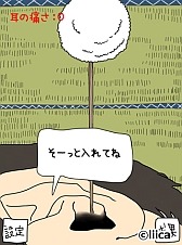 画像ギャラリー No.001のサムネイル画像 / 「毎日の耳かき」,累計200万ダウンロードを達成。記念アイテムが登場