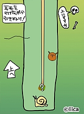 画像ギャラリー No.002のサムネイル画像 / 「毎日の耳かき」,累計200万ダウンロードを達成。記念アイテムが登場