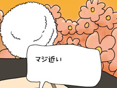 ˤʤΤġġ ޥ۸奢륲μפҲ𤹤֡ʤۤܡޥۥ̿1510