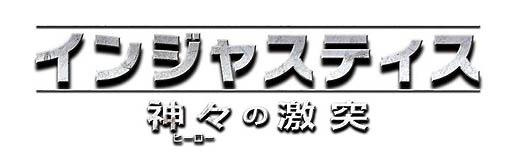 ���������꡼ No.009�Υ���ͥ������ / �֥��󥸥㥹�ƥ����������η��͡פκǿ�������������ܤȤʤ륷���ƥ�ȡ��Хåȥޥ󡤥����ѡ��ޥ��ǽ�Ϥ����餫��