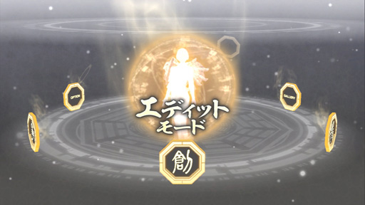 画像ギャラリー No.003のサムネイル画像 / 今度の「真・三國無双6 Empires」は，自分の行動が名声になって表れる。エディット武将でプレイヤーの生き様を歴史に刻もう