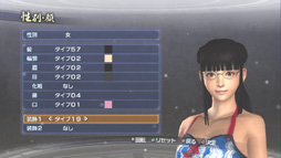 画像ギャラリー No.010のサムネイル画像 / 今度の「真・三國無双6 Empires」は，自分の行動が名声になって表れる。エディット武将でプレイヤーの生き様を歴史に刻もう