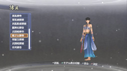 画像ギャラリー No.012のサムネイル画像 / 今度の「真・三國無双6 Empires」は，自分の行動が名声になって表れる。エディット武将でプレイヤーの生き様を歴史に刻もう