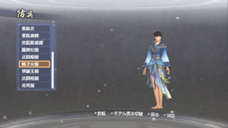 画像ギャラリー No.013のサムネイル画像 / 今度の「真・三國無双6 Empires」は，自分の行動が名声になって表れる。エディット武将でプレイヤーの生き様を歴史に刻もう