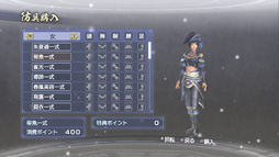 画像ギャラリー No.022のサムネイル画像 / 今度の「真・三國無双6 Empires」は，自分の行動が名声になって表れる。エディット武将でプレイヤーの生き様を歴史に刻もう