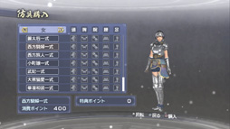 画像ギャラリー No.023のサムネイル画像 / 今度の「真・三國無双6 Empires」は，自分の行動が名声になって表れる。エディット武将でプレイヤーの生き様を歴史に刻もう