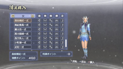 画像ギャラリー No.024のサムネイル画像 / 今度の「真・三國無双6 Empires」は，自分の行動が名声になって表れる。エディット武将でプレイヤーの生き様を歴史に刻もう