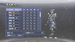 画像ギャラリー No.025のサムネイル画像 / 今度の「真・三國無双6 Empires」は，自分の行動が名声になって表れる。エディット武将でプレイヤーの生き様を歴史に刻もう