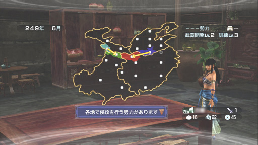 画像ギャラリー No.030のサムネイル画像 / 今度の「真・三國無双6 Empires」は，自分の行動が名声になって表れる。エディット武将でプレイヤーの生き様を歴史に刻もう