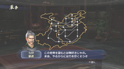 画像ギャラリー No.031のサムネイル画像 / 今度の「真・三國無双6 Empires」は，自分の行動が名声になって表れる。エディット武将でプレイヤーの生き様を歴史に刻もう