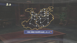 画像ギャラリー No.032のサムネイル画像 / 今度の「真・三國無双6 Empires」は，自分の行動が名声になって表れる。エディット武将でプレイヤーの生き様を歴史に刻もう