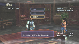 画像ギャラリー No.033のサムネイル画像 / 今度の「真・三國無双6 Empires」は，自分の行動が名声になって表れる。エディット武将でプレイヤーの生き様を歴史に刻もう