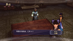 画像ギャラリー No.044のサムネイル画像 / 今度の「真・三國無双6 Empires」は，自分の行動が名声になって表れる。エディット武将でプレイヤーの生き様を歴史に刻もう