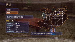 画像ギャラリー No.046のサムネイル画像 / 今度の「真・三國無双6 Empires」は，自分の行動が名声になって表れる。エディット武将でプレイヤーの生き様を歴史に刻もう