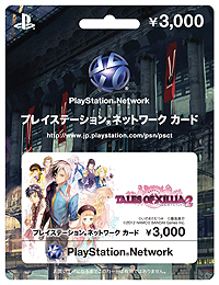 ���������꡼ No.003�Υ���ͥ������ / SCEJ���֥ƥ��륺 ���� �������ꥢ2�ץǥ�����Ρ֥ץ쥤���ơ������ �ͥåȥ�� �����ɡפ�10��18�������̸��������