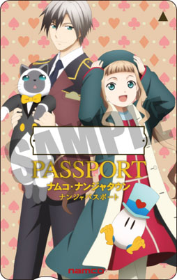 ���������꡼ No.002�Υ���ͥ������ / �֥ƥ��륺 ���� �������ꥢ2 in �ʥॳ���ʥ󥸥㥿����ס�10��20������12��2���ޤǳ���