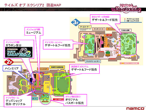 ���������꡼ No.037�Υ���ͥ������ / �����Ǥ����������ʤ����ꥸ�ʥ륰�å���³���о졣10��20������Ϥޤ�֥ƥ��륺 ���� �������ꥢ2 in �ʥॳ���ʥ󥸥㥿����פ���������ݡ���