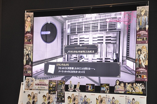 ���������꡼ No.009�Υ���ͥ������ / ���������塼��ʤɤν�Ф������³��ȯɽ��ȯ��ֶ�Ȥʤä��֥ƥ��륺 ���� �������ꥢ2�פΥȡ������硼������θ�����ݡ���