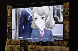 ���������꡼ No.010�Υ���ͥ������ / ���������塼��ʤɤν�Ф������³��ȯɽ��ȯ��ֶ�Ȥʤä��֥ƥ��륺 ���� �������ꥢ2�פΥȡ������硼������θ�����ݡ���