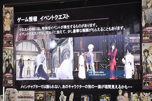 ���������꡼ No.019�Υ���ͥ������ / ���������塼��ʤɤν�Ф������³��ȯɽ��ȯ��ֶ�Ȥʤä��֥ƥ��륺 ���� �������ꥢ2�פΥȡ������硼������θ�����ݡ���