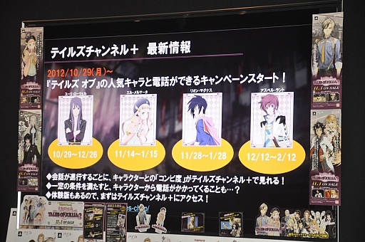 ���������꡼ No.024�Υ���ͥ������ / ���������塼��ʤɤν�Ф������³��ȯɽ��ȯ��ֶ�Ȥʤä��֥ƥ��륺 ���� �������ꥢ2�פΥȡ������硼������θ�����ݡ���