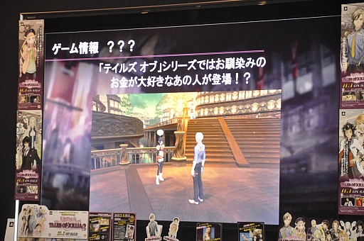 ���������꡼ No.025�Υ���ͥ������ / ���������塼��ʤɤν�Ф������³��ȯɽ��ȯ��ֶ�Ȥʤä��֥ƥ��륺 ���� �������ꥢ2�פΥȡ������硼������θ�����ݡ���