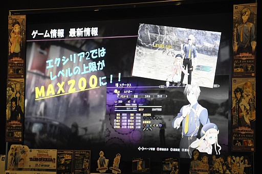 ���������꡼ No.028�Υ���ͥ������ / ���������塼��ʤɤν�Ф������³��ȯɽ��ȯ��ֶ�Ȥʤä��֥ƥ��륺 ���� �������ꥢ2�פΥȡ������硼������θ�����ݡ���