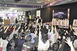 ���������꡼ No.029�Υ���ͥ������ / ���������塼��ʤɤν�Ф������³��ȯɽ��ȯ��ֶ�Ȥʤä��֥ƥ��륺 ���� �������ꥢ2�פΥȡ������硼������θ�����ݡ���