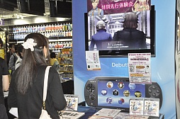 ���������꡼ No.030�Υ���ͥ������ / ���������塼��ʤɤν�Ф������³��ȯɽ��ȯ��ֶ�Ȥʤä��֥ƥ��륺 ���� �������ꥢ2�פΥȡ������硼������θ�����ݡ���