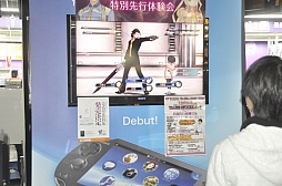 ���������꡼ No.031�Υ���ͥ������ / ���������塼��ʤɤν�Ф������³��ȯɽ��ȯ��ֶ�Ȥʤä��֥ƥ��륺 ���� �������ꥢ2�פΥȡ������硼������θ�����ݡ���