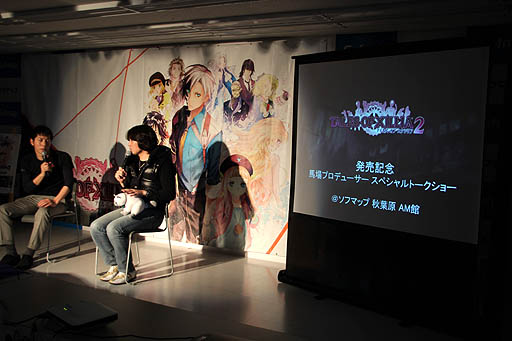 画像ギャラリー No.001のサムネイル画像 / 「テイルズ オブ エクシリア2」,発表からリリースまでの怒涛のプロモーションを馬場英雄プロデューサーが語った,発売記念トークイベントをレポート