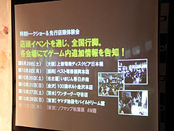 画像ギャラリー No.009のサムネイル画像 / 「テイルズ オブ エクシリア2」,発表からリリースまでの怒涛のプロモーションを馬場英雄プロデューサーが語った,発売記念トークイベントをレポート