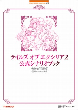 ���������꡼ No.001�Υ���ͥ������ / �ץ��ǥ塼�������Ͼ��ͺ��ˤ��֥ƥ��륺 ���� �������ꥢ2 �������ʥꥪ�֥å���ȯ�䵭ǰ�������12��15���˳��ŷ���