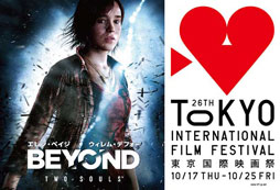 画像ギャラリー No.001のサムネイル画像 / 「『BEYOND: Two Souls』東京国際映画祭スペシャルトークイベント」の観覧者募集がスタート。デヴィッド・ケイジ氏と上田文人氏の対談も実現
