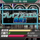 画像ギャラリー No.013のサムネイル画像 / 歴代のライダーと怪人が登場する「仮面ライダーレジェンド」mixiゲームで配信