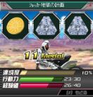 画像ギャラリー No.014のサムネイル画像 / 歴代のライダーと怪人が登場する「仮面ライダーレジェンド」mixiゲームで配信