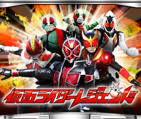 画像ギャラリー No.001のサムネイル画像 / 「仮面ライダーレジェンド」がdゲームで開始。歴代ライダーの力を解き放とう