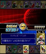 画像ギャラリー No.009のサムネイル画像 / 「仮面ライダーレジェンド」がdゲームで開始。歴代ライダーの力を解き放とう