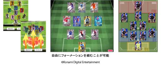 画像ギャラリー No.002のサムネイル画像 / 「ワールドサッカーコレクション」が本日配信。自分だけのチームを作ろう