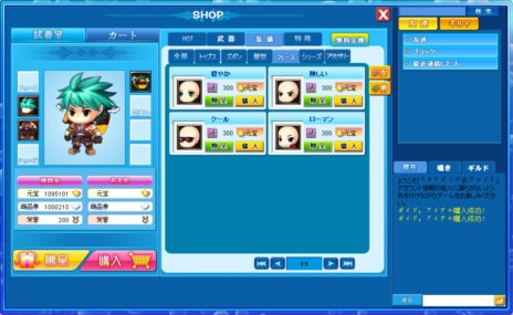 画像ギャラリー No.004のサムネイル画像 / 「スキッピング☆ファイト」のクローズドβテストが6月8日15:00にスタート。アイテムを投げまくって伝説の英雄や魔物達を撃退しよう