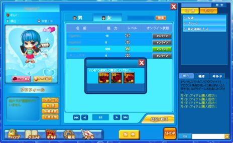 画像ギャラリー No.006のサムネイル画像 / 「スキッピング☆ファイト」のクローズドβテストが6月8日15:00にスタート。アイテムを投げまくって伝説の英雄や魔物達を撃退しよう