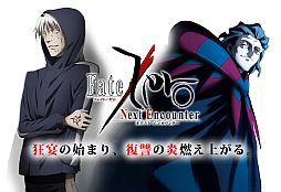 ���������꡼ No.003�Υ���ͥ������ / ��Fate/Zero ��Next Encounter�ϡפΥ���饯�����ӥ��奢�뤬������
