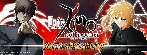 ���������꡼ No.005�Υ���ͥ������ / ��Fate/Zero ��Next Encounter�ϡפΥ���饯�����ӥ��奢�뤬������