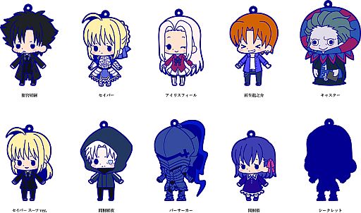 画像ギャラリー No.013のサムネイル画像 / 「Fate/Zero」のラバーストラップ全10種が2012年10月に発売予定