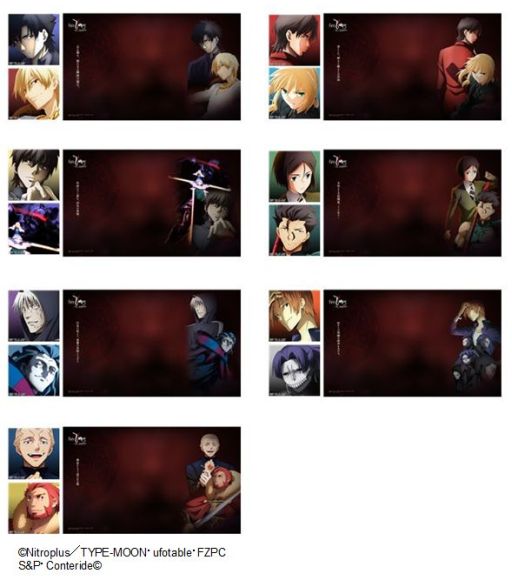 ���������꡼ No.002�Υ���ͥ������ / ��Fate/Zero [Next Encounter]��Twitter�ѥ���������ɻ椬�����������