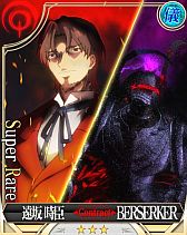 ���������꡼ No.006�Υ���ͥ������ / ��Fate/Zero [Next Encounter]�פ�Mobage���ۿ����Ƽ省���ڡ���򳫺���