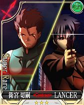 ���������꡼ No.007�Υ���ͥ������ / ��Fate/Zero [Next Encounter]�פ�Mobage���ۿ����Ƽ省���ڡ���򳫺���
