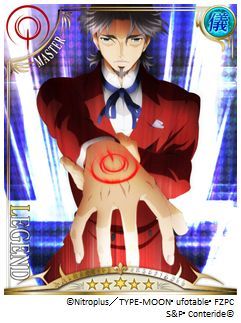 画像ギャラリー No.002のサムネイル画像 / 「Fate/Zero」イベント 「聖杯戦争」が開催。制限時間内にレイドボスを倒そう