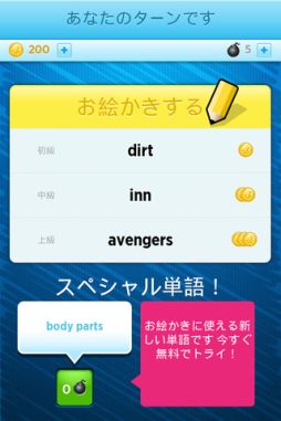꡼ No.002 | Draw Something by OMGPOP